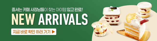 창런 신상
